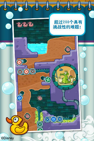 鳄鱼小顽皮爱洗小游戏