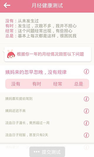 月来越好 月来越好