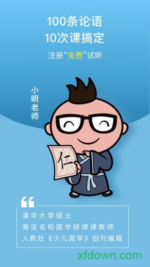 校内外 校内外