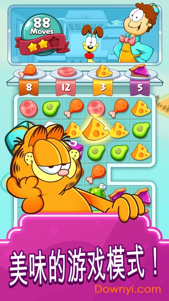 加菲猫快餐车手游(garfield food truck)