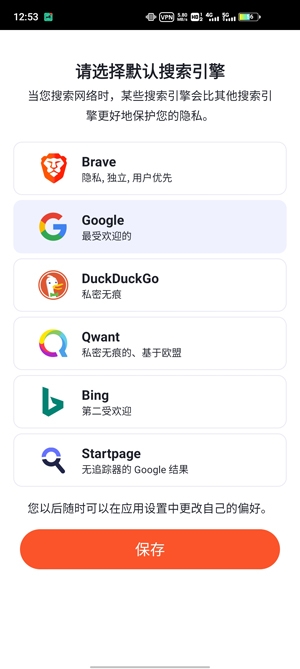 布正浏览器