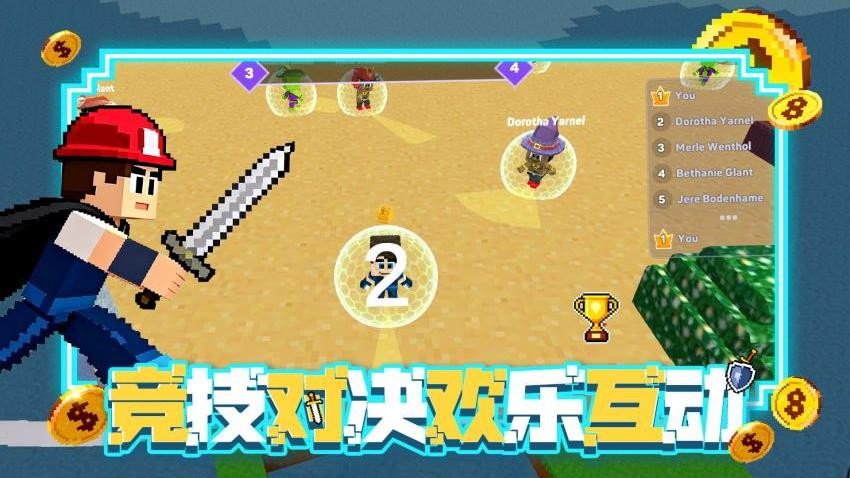 方块像素冒险世界一