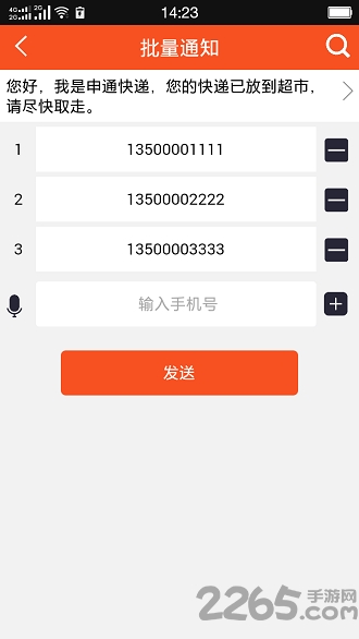 云裹共配