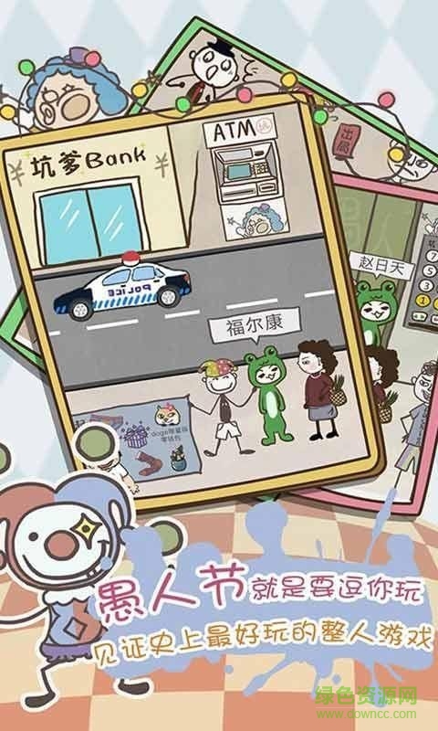 史小坑的爆笑生活8 史小坑的爆笑生活8