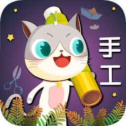 葱喵儿手工