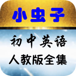 赢单