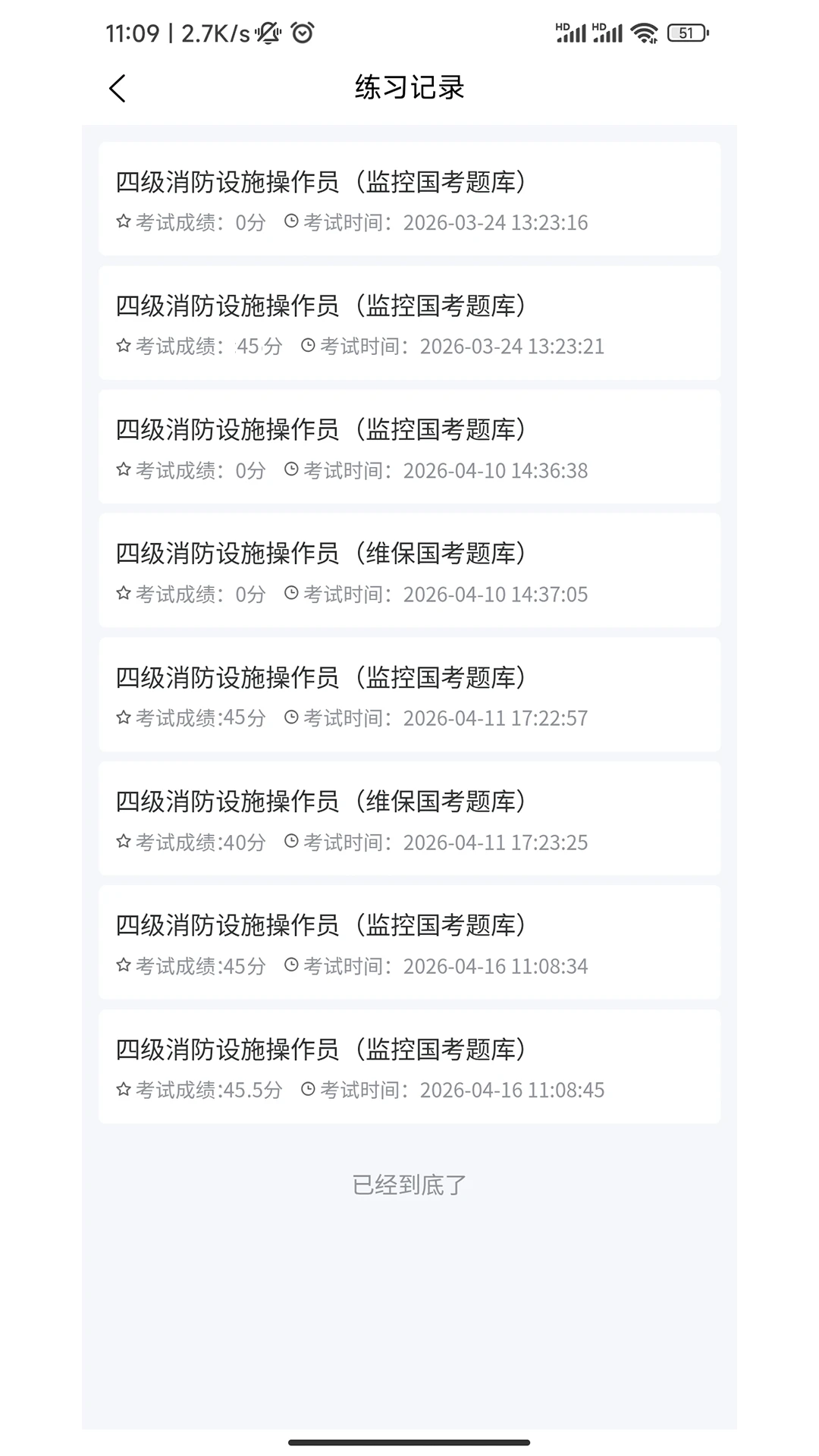 启航宝典