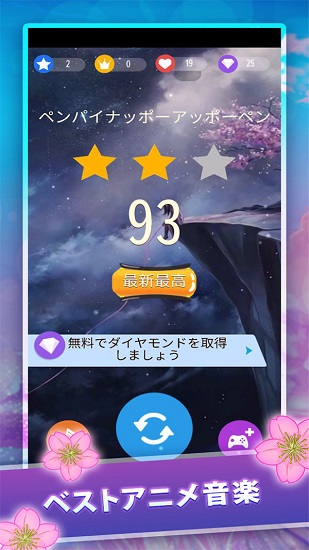 樱花钢琴 樱花钢琴