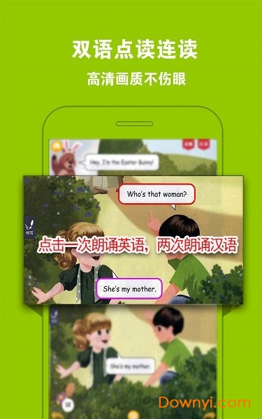 PEP小学英语六下