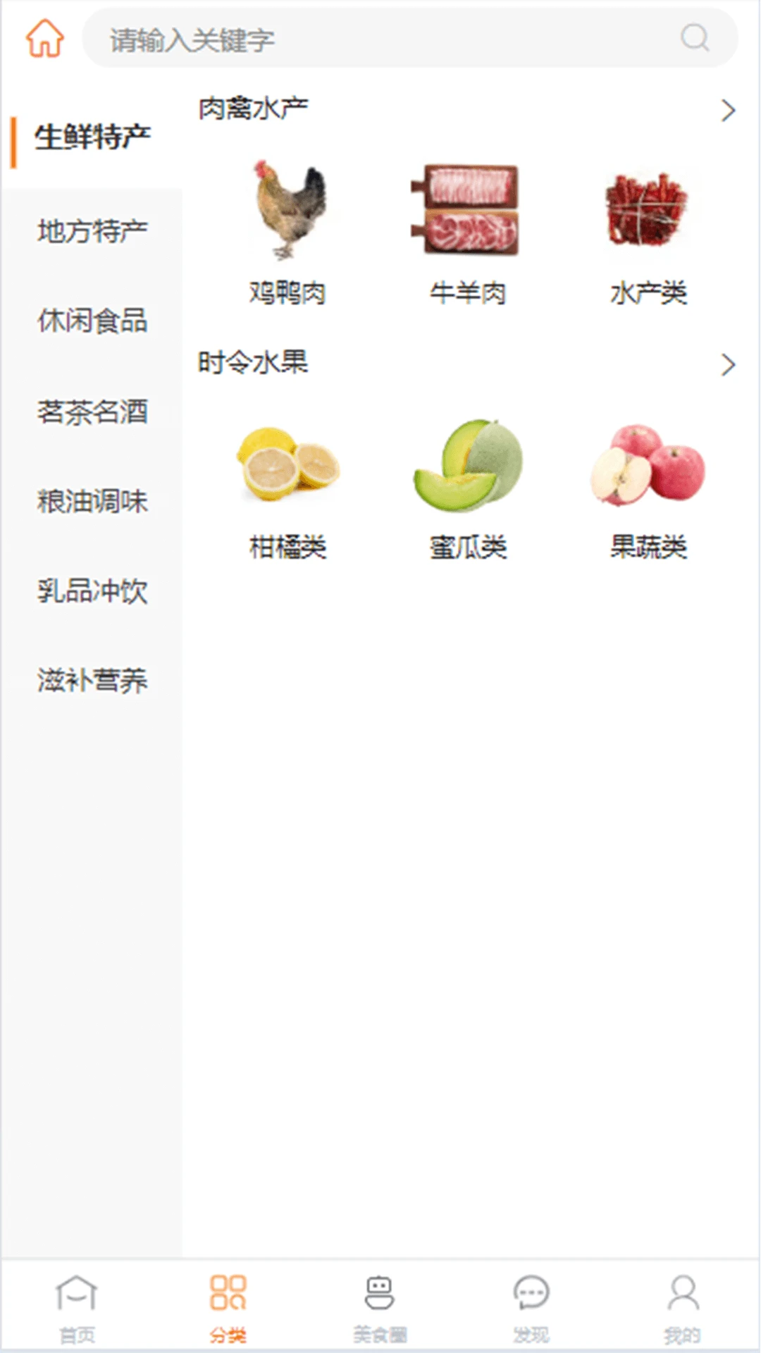 惠拼购