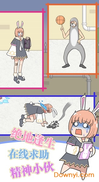 保卫日记大作战无限提示版 保卫日记大作战无限提示版