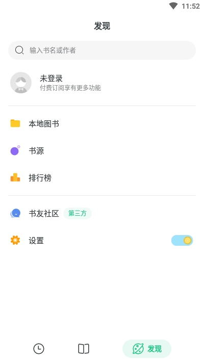 厚 墨 厚 墨