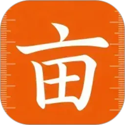 土地测亩宝