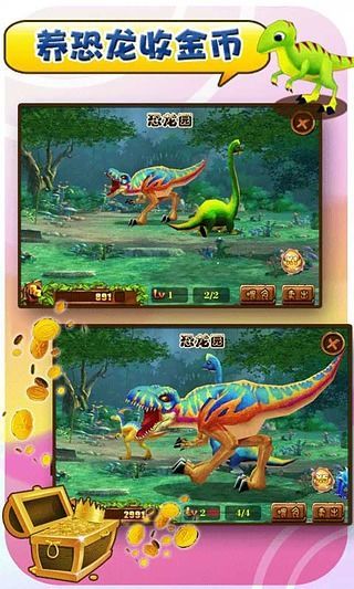 捕龙达人2 捕龙达人2