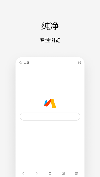 Via浏览器app 安卓最新版v6.5.1 Via浏览器app 安卓最新版v6.5.1