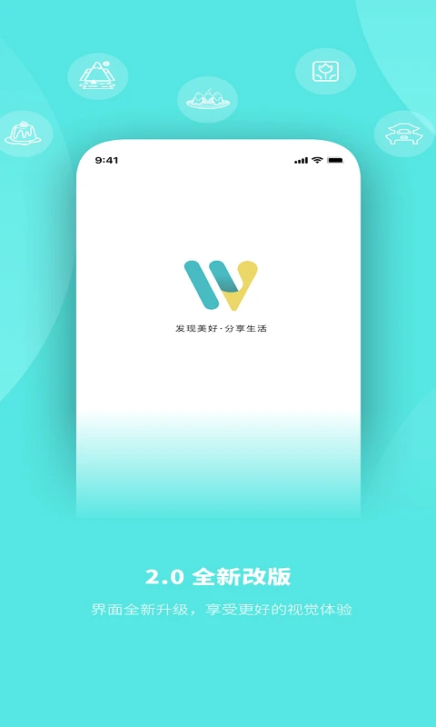 玩两天