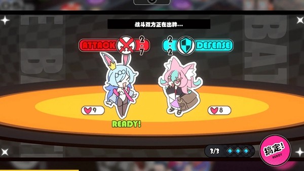 星引擎日服 手机版v1.0.11