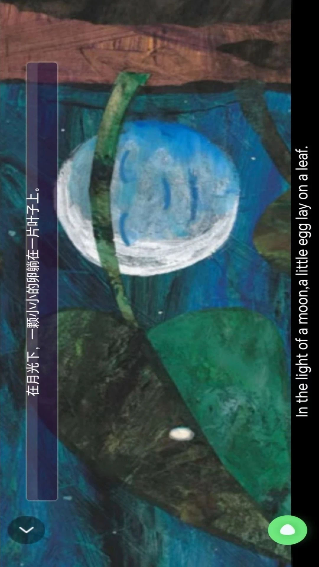 高中英语同步