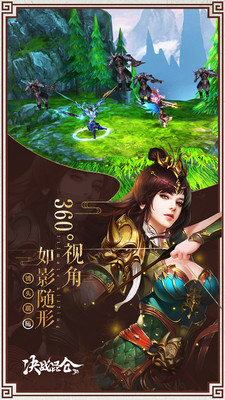 决战昆仑