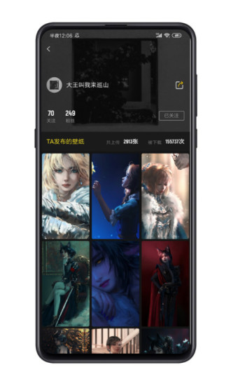 纸塘壁纸(手机主题壁纸软件) v2.0.12 安卓版 纸塘壁纸(手机主题壁纸软件) v2.0.12 安卓版