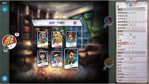 妙探寻凶(CLUEDO) 妙探寻凶(CLUEDO)