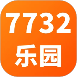 7732乐园