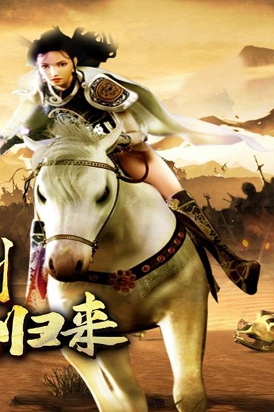传奇3手游 安卓版v1.0.3