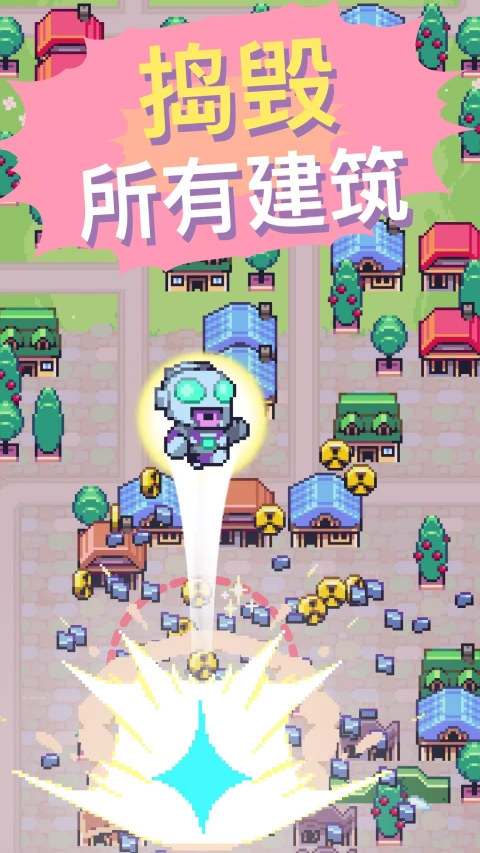 怪兽冲刺游戏(Kaiju Rush)