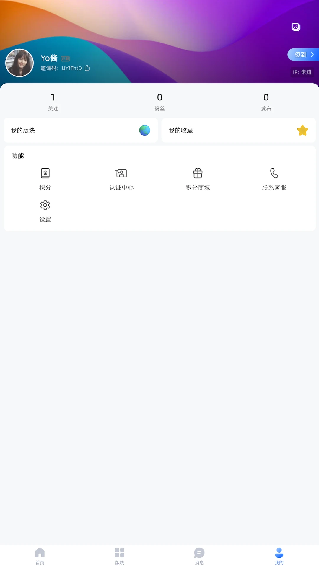 岸上生活