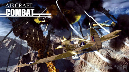 空战1942破解版 (Aircraft Combat 1942)安卓版v1.1.1 空战1942破解版 (Aircraft Combat 1942)安卓版v1.1.1