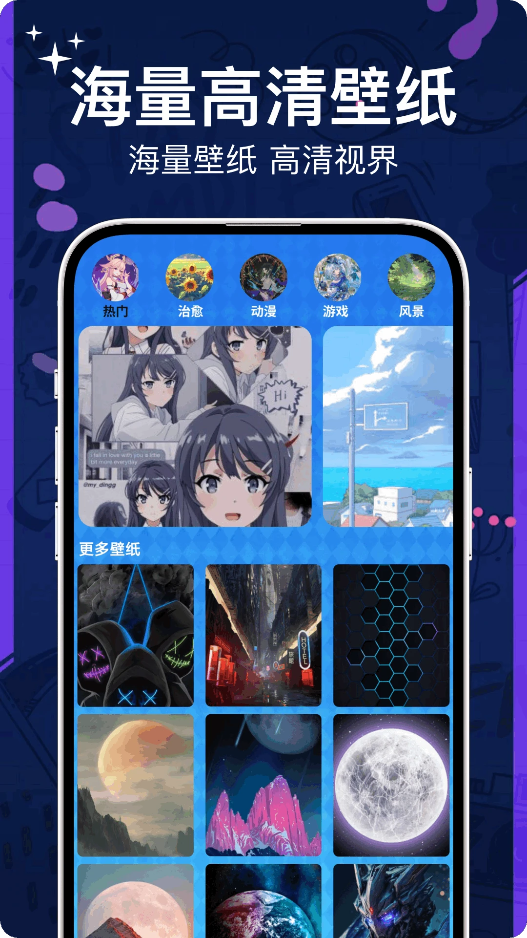 4396游玩盒