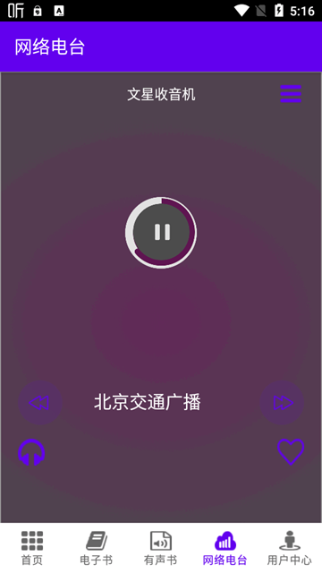 文星阅读