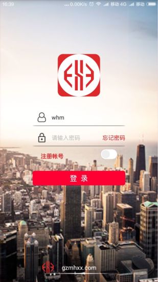 明豪生活手机版