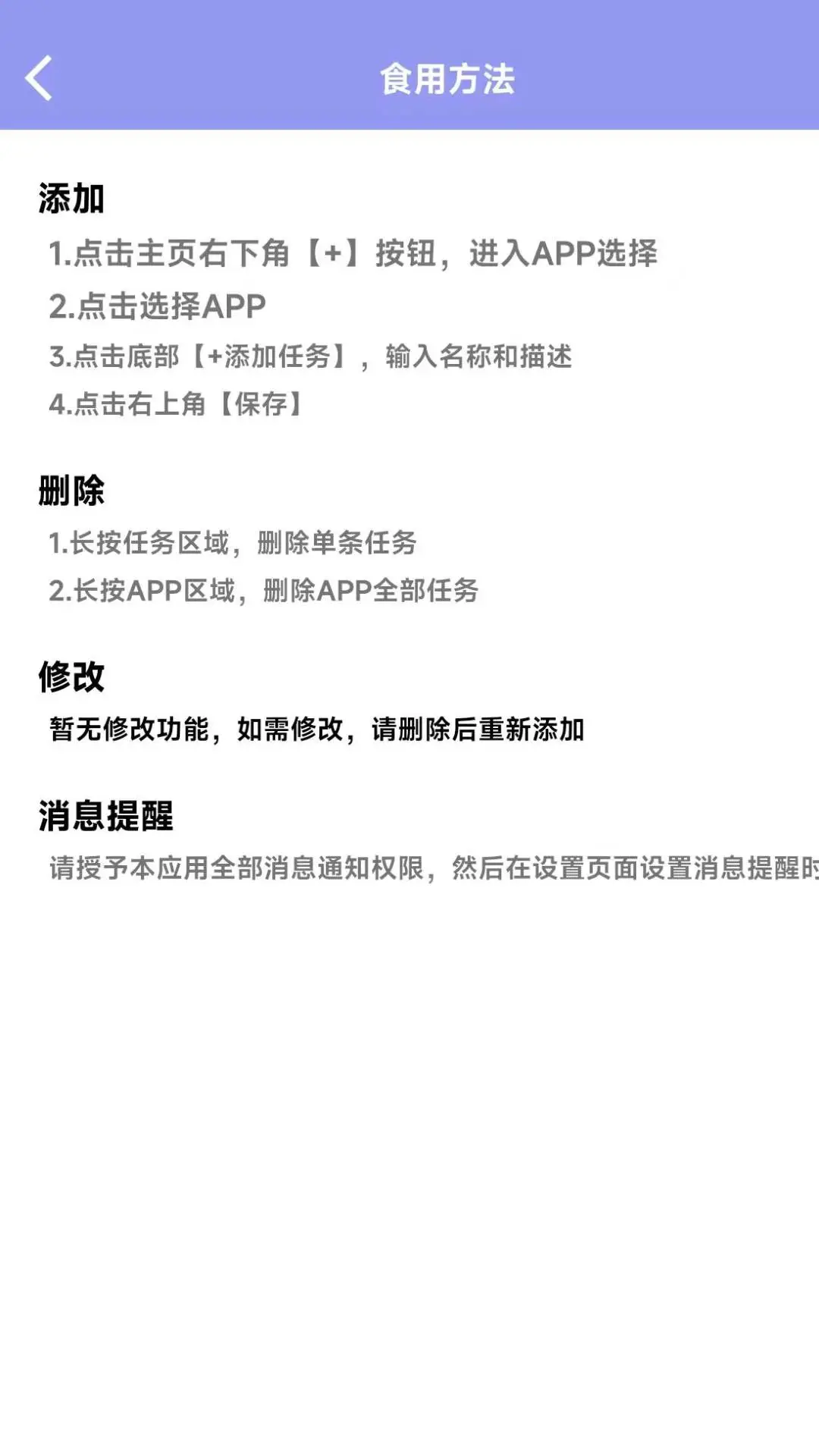忘记签到