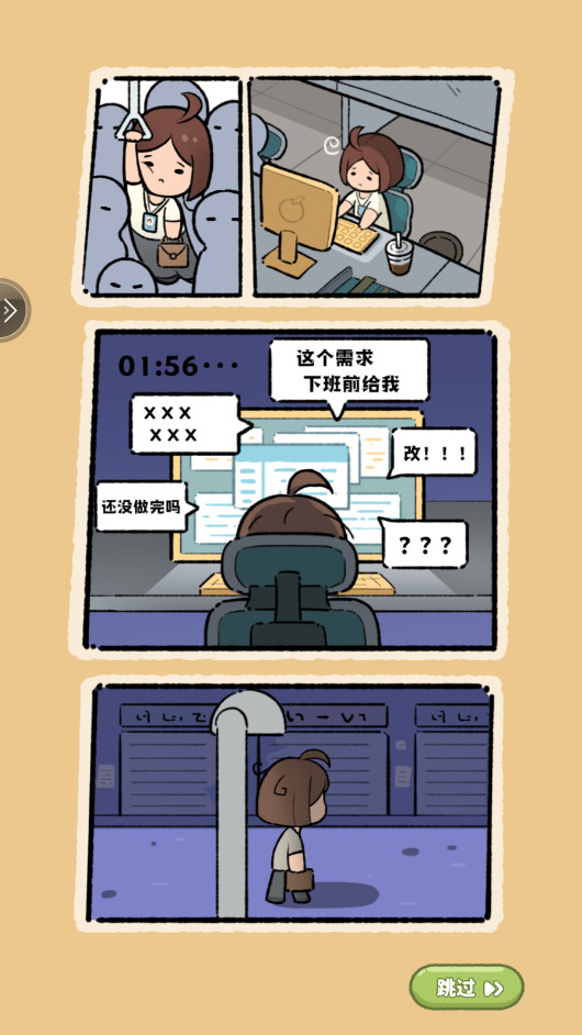 小岛日记
