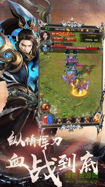 荣耀战神
