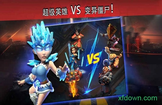 x战争僵尸冲突手机游戏