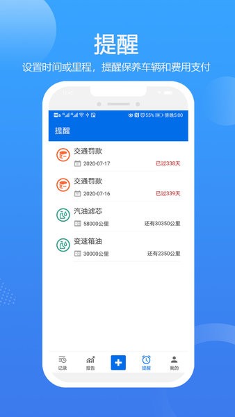 智管平台
