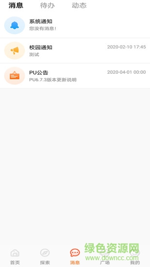 PU口袋校园 PU口袋校园