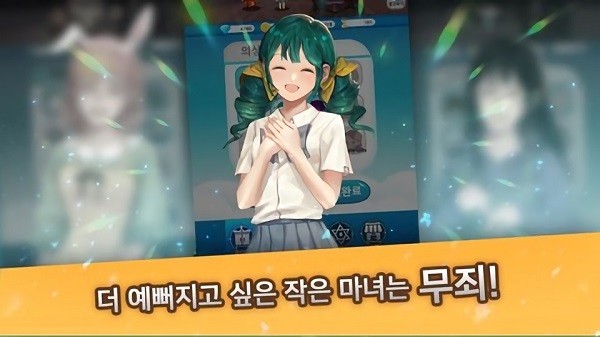 魔女游戏国语版