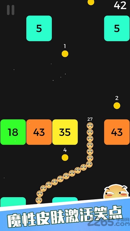 贪吃蛇大战2048 贪吃蛇大战2048