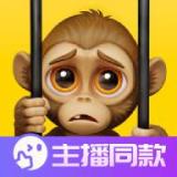 我是猴子