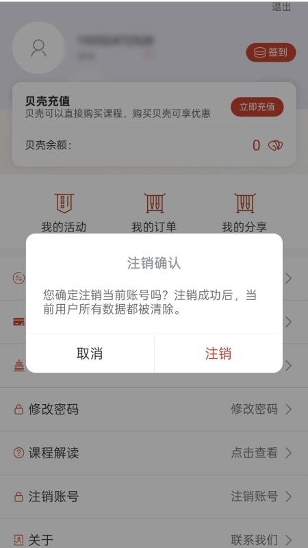 少年牧课 少年牧课