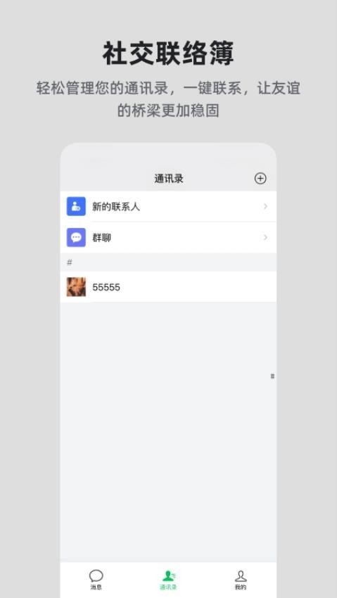 百年智慧