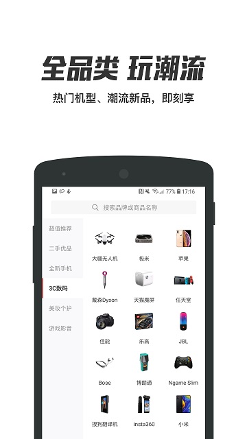 拿趣用 拿趣用