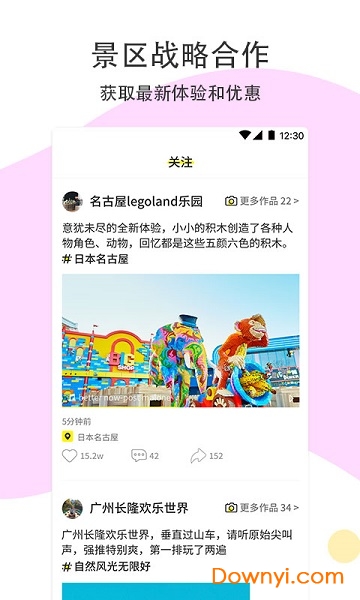 路过旅拍
