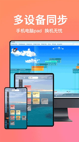 慧影时间流(日程管理软件) v4.2.7 安卓版