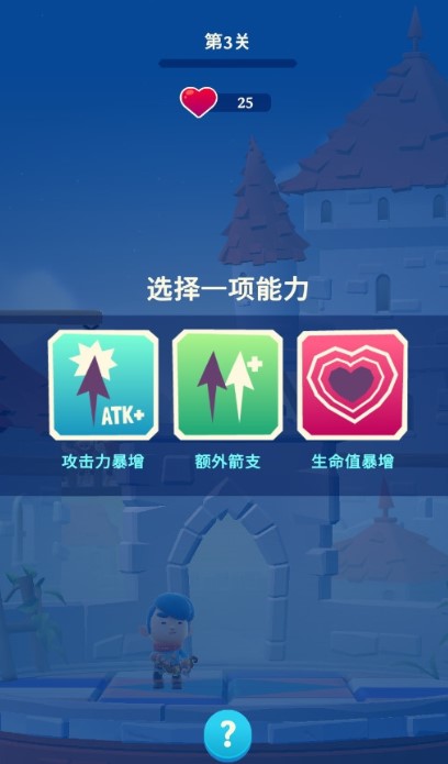 Blast Hero(爆破英雄)