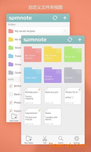 棉花笔记软件 棉花笔记软件