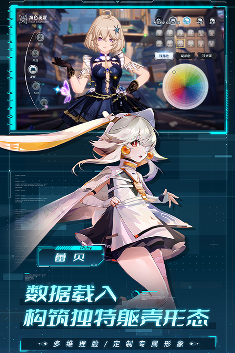 幻塔安装器